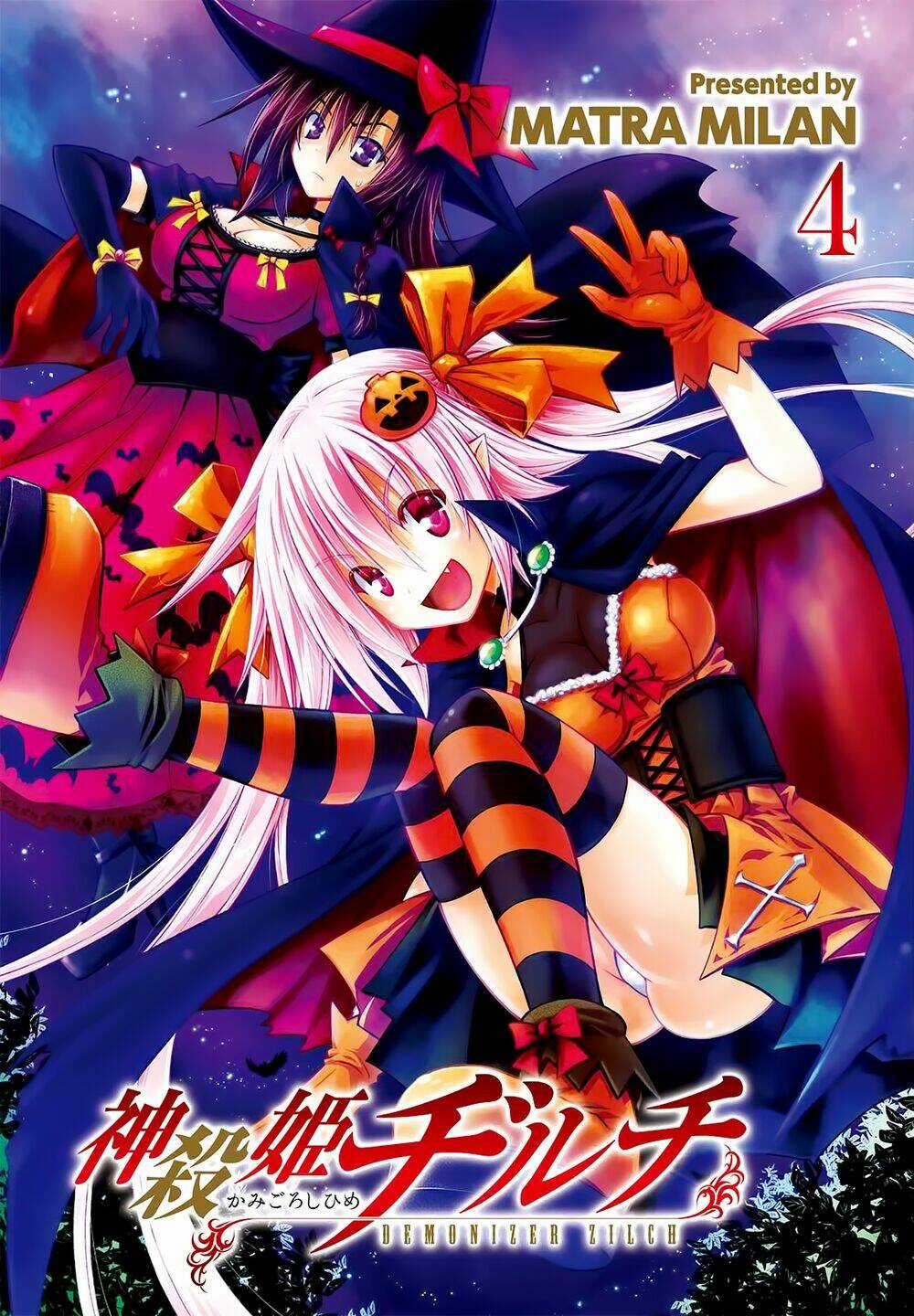 Demonizer Zilch Chapter 21 trang 3