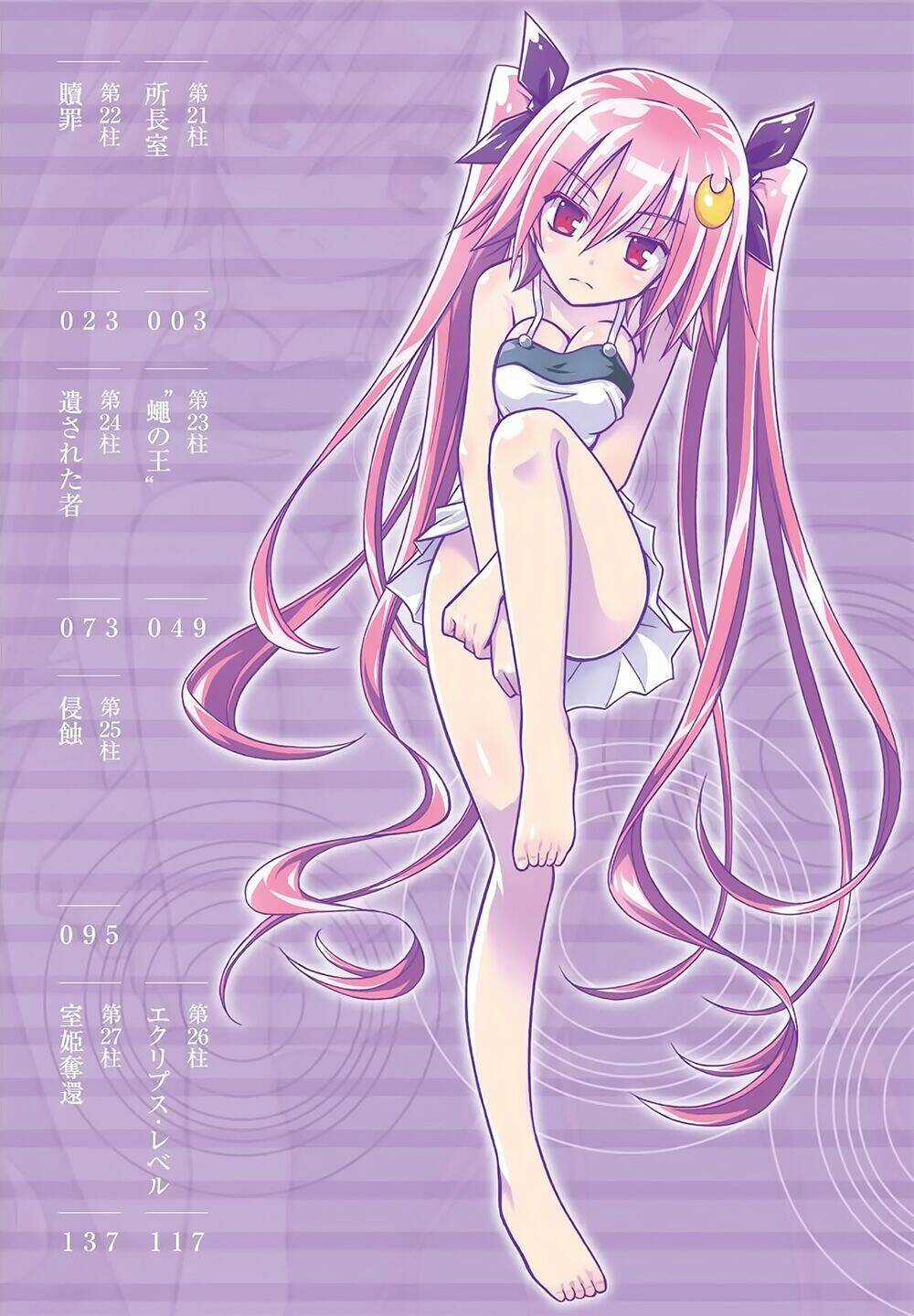 Demonizer Zilch Chapter 21 trang 4