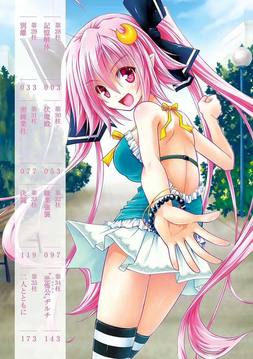 Demonizer Zilch Chapter 28 trang 4