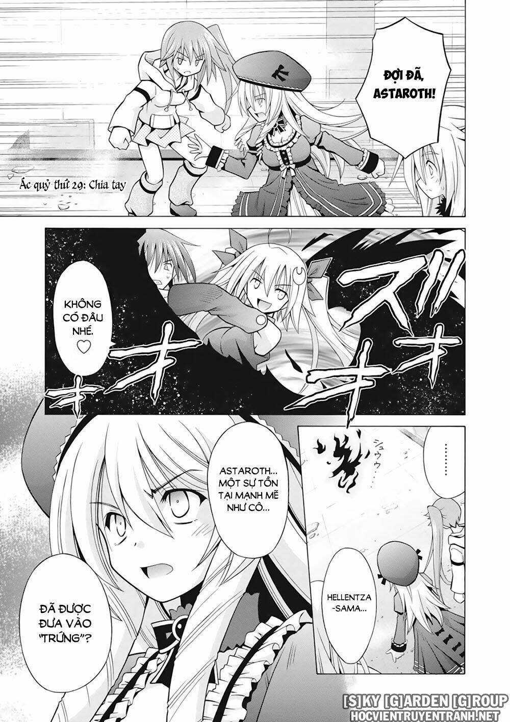 Demonizer Zilch Chapter 29 trang 2