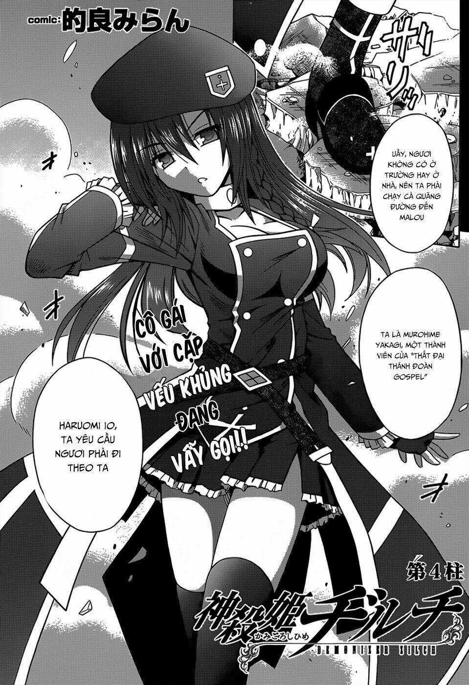 Demonizer Zilch Chapter 4 trang 2