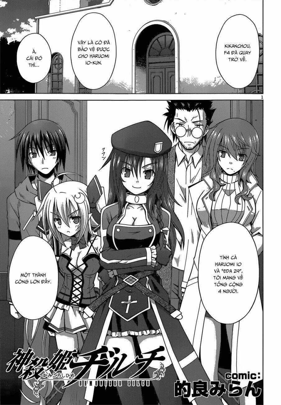 Demonizer Zilch Chapter 6 trang 1