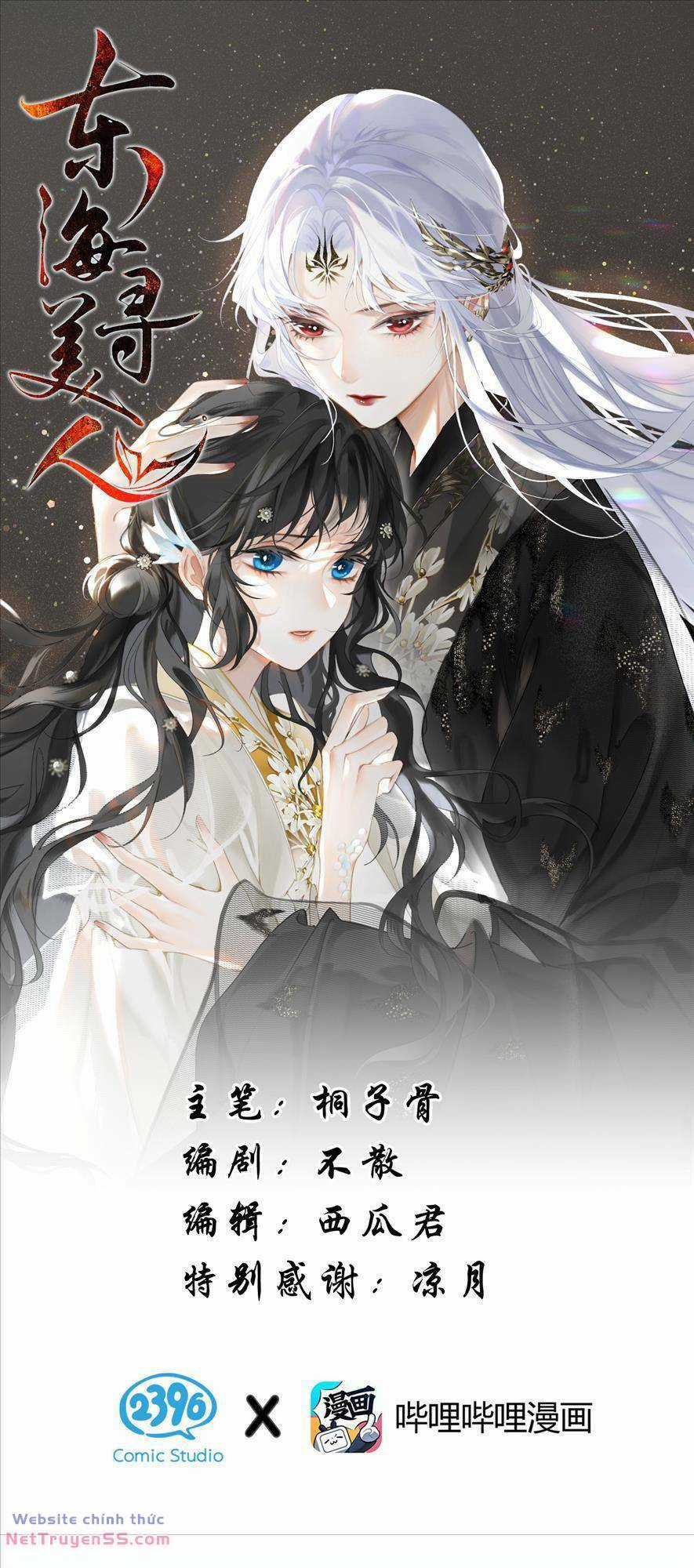 Đến Đông Hải Tìm Mỹ Nhân Chapter 2 trang 3