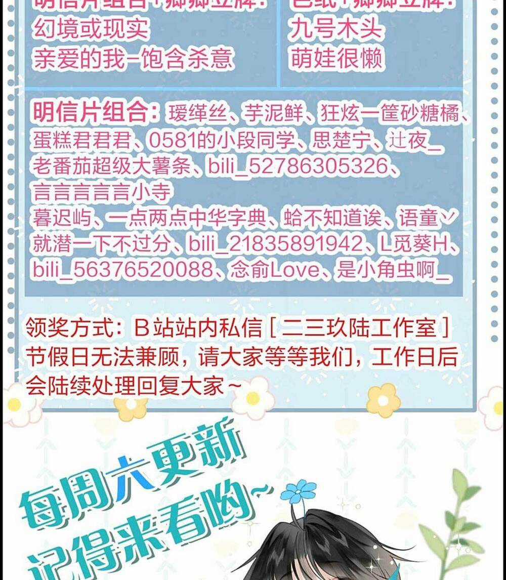 Đến Đông Hải Tìm Mỹ Nhân Chapter 4 trang 41