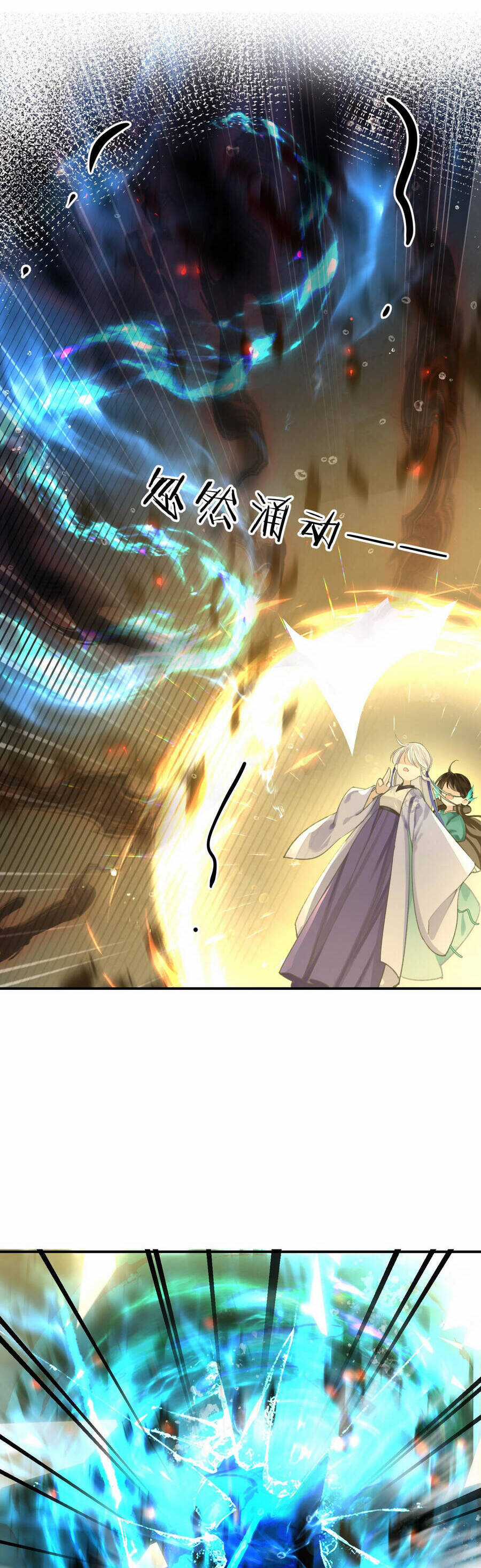 Đến Đông Hải Tìm Mỹ Nhân Chapter 5.2 trang 2