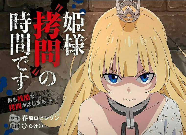 Đến Giờ Thẩm Vấn Rồi, Thưa Công Chúa! Chapter 1 trang 4