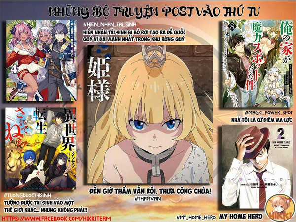 Đến Giờ Thẩm Vấn Rồi, Thưa Công Chúa! Chapter 44 trang 1