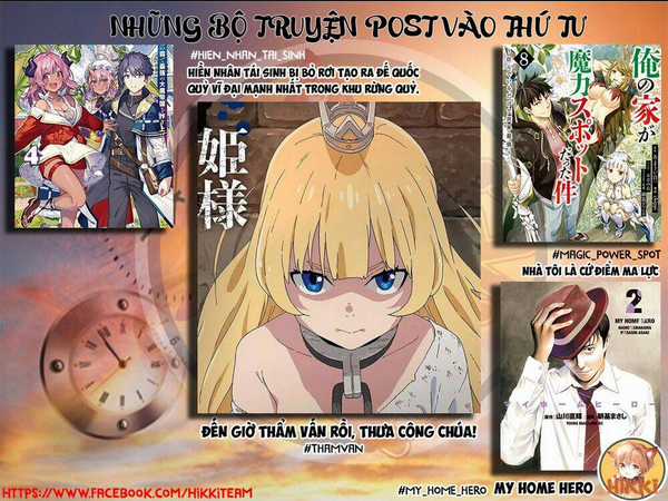 Đến Giờ Thẩm Vấn Rồi, Thưa Công Chúa! Chapter 49 trang 1