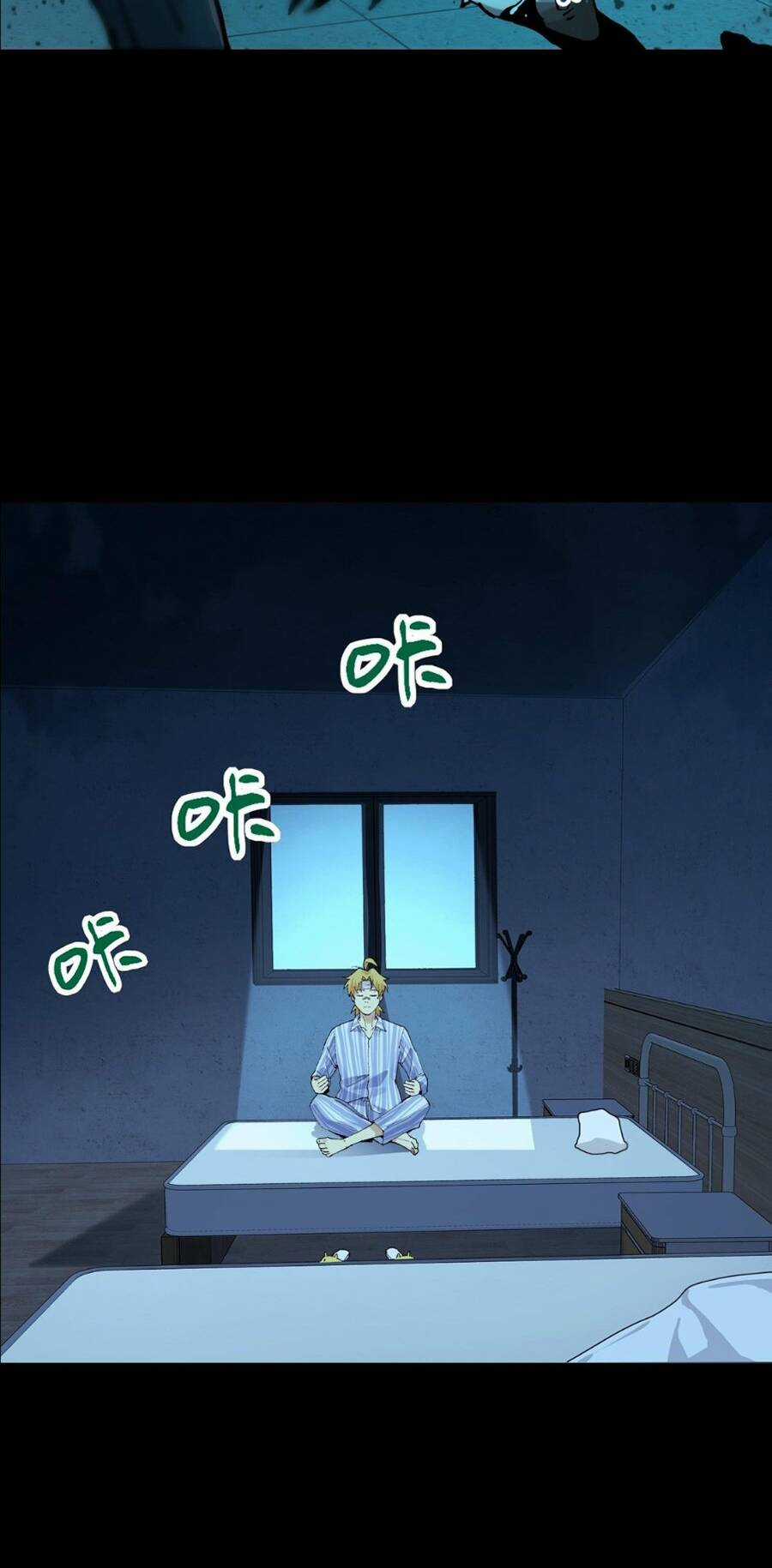 Đến Ma Quỷ Còn Sợ Tâm Thần Chapter 3 trang 57