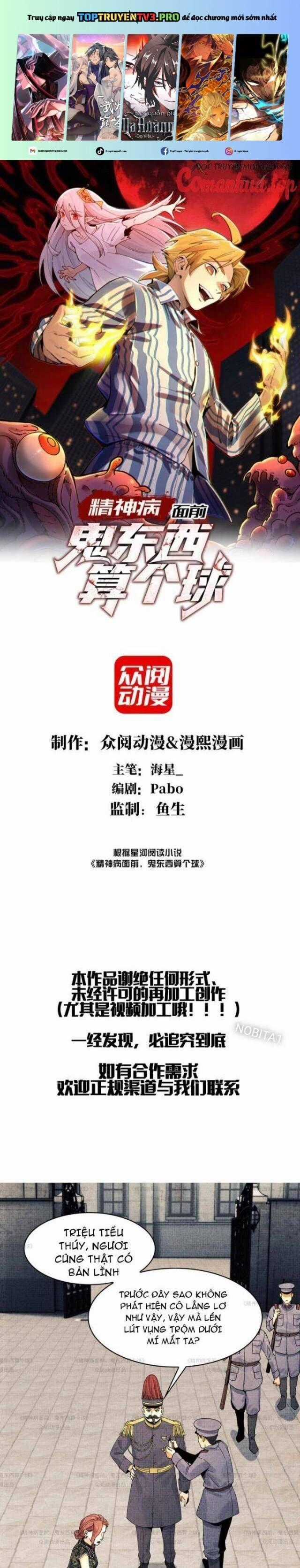 Đến Ma Quỷ Còn Sợ Tâm Thần Chương 12 trang 1
