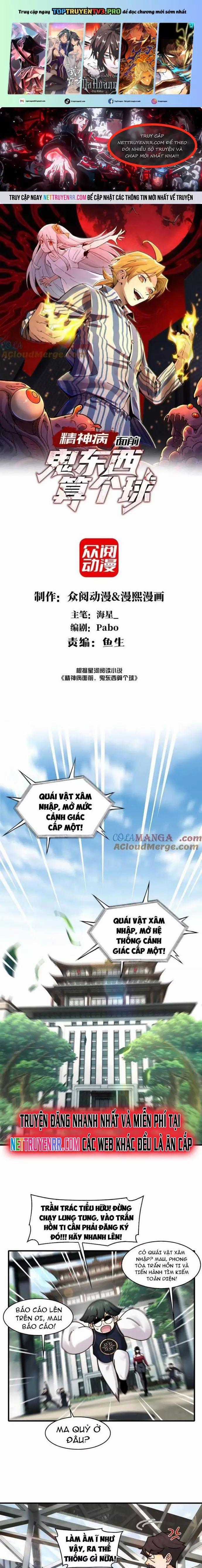 Đến Ma Quỷ Còn Sợ Tâm Thần Chương 121 trang 1