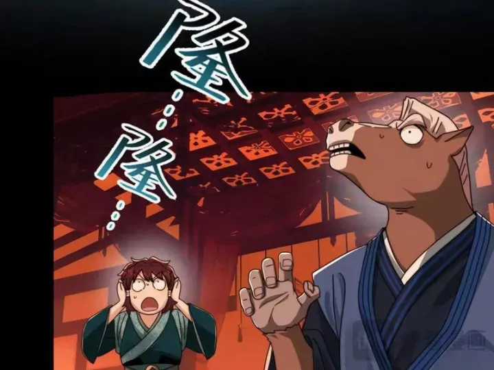 Đến Ma Quỷ Còn Sợ Tâm Thần Chương 158 trang 105