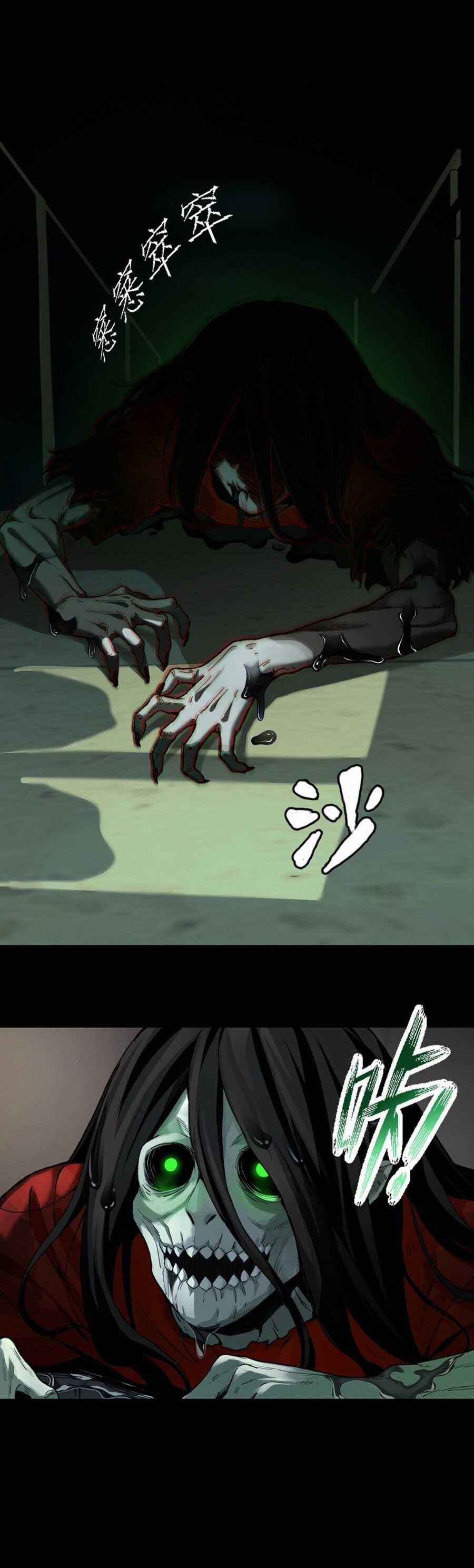 Đến Ma Quỷ Còn Sợ Tâm Thần Chương 2 trang 24