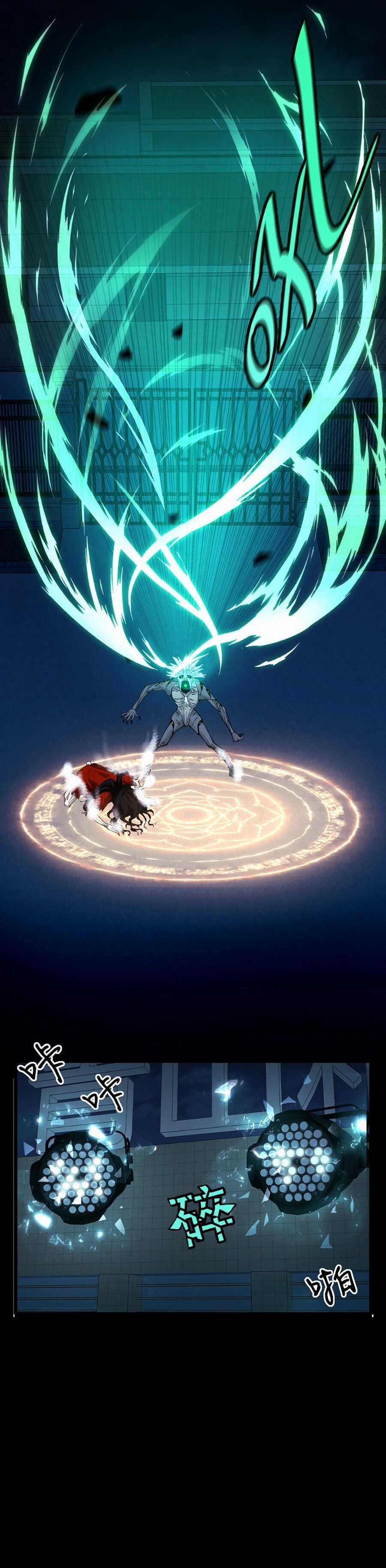 Đến Ma Quỷ Còn Sợ Tâm Thần Chương 3 trang 27