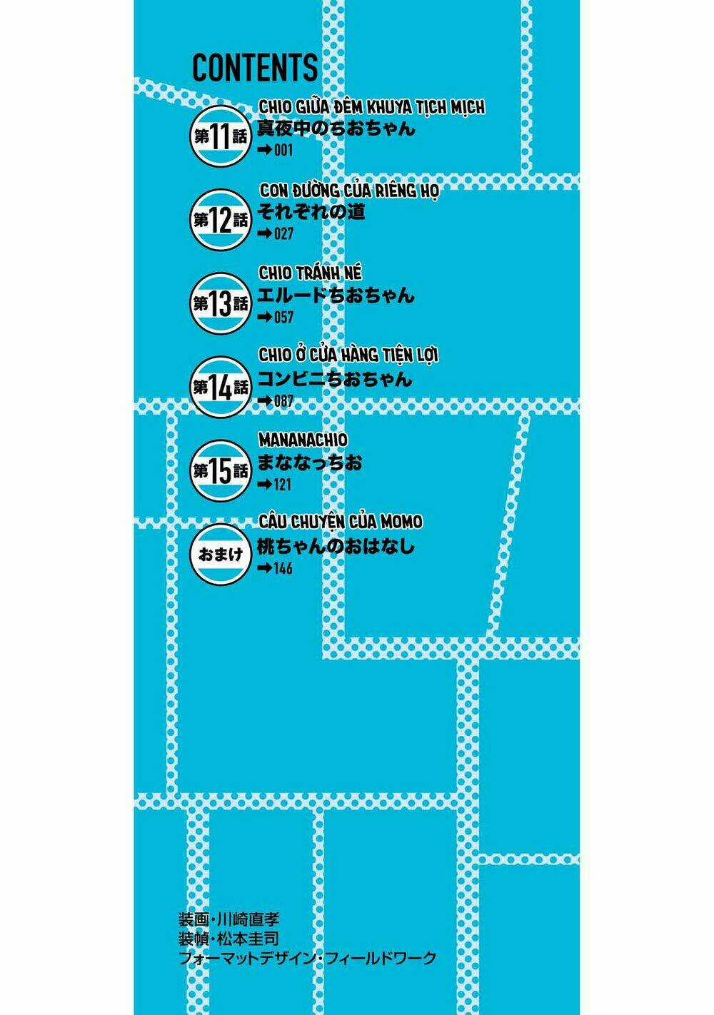 Đến Trường Thật Gian Khổ Chapter 11 trang 2