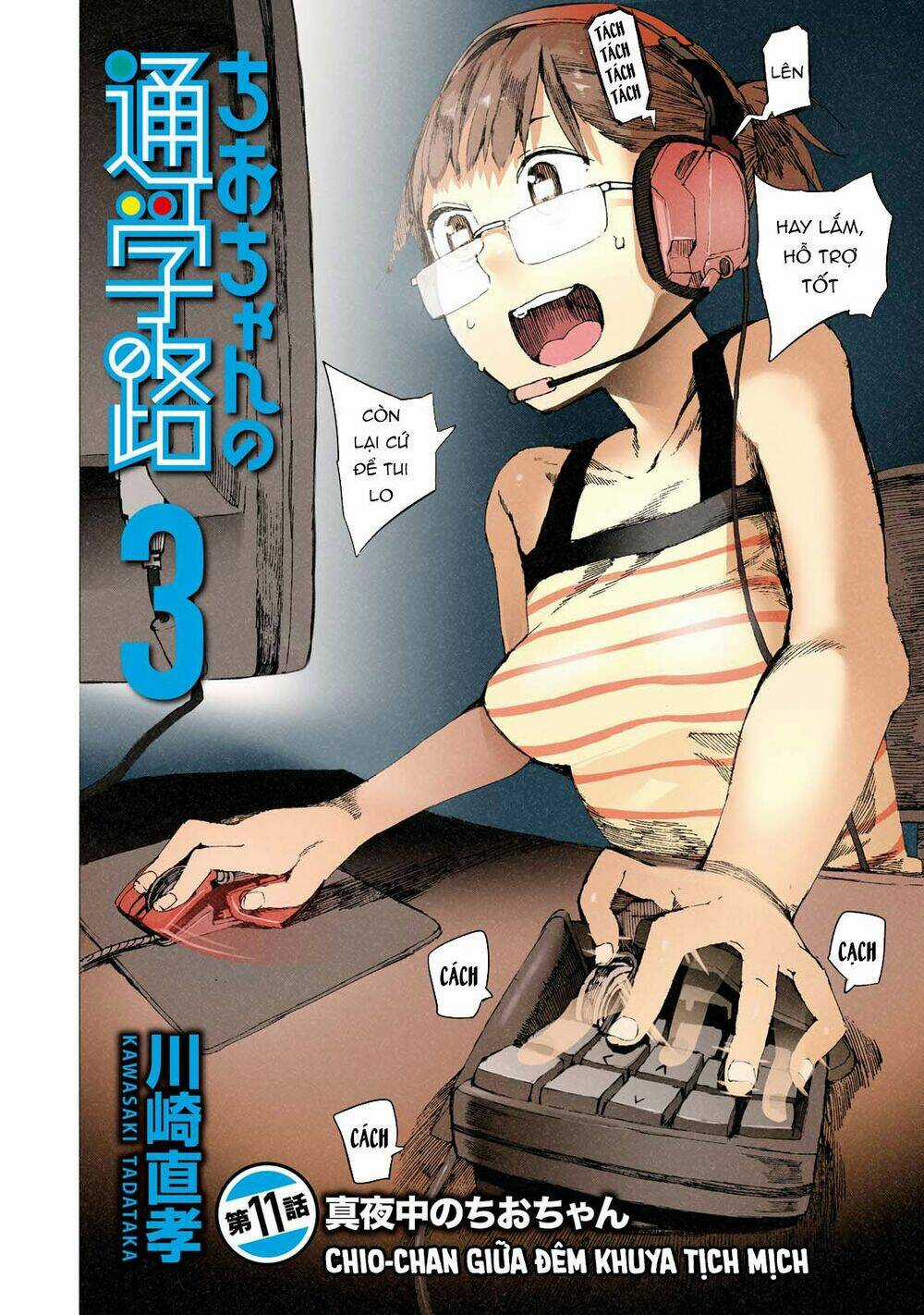 Đến Trường Thật Gian Khổ Chapter 11 trang 4