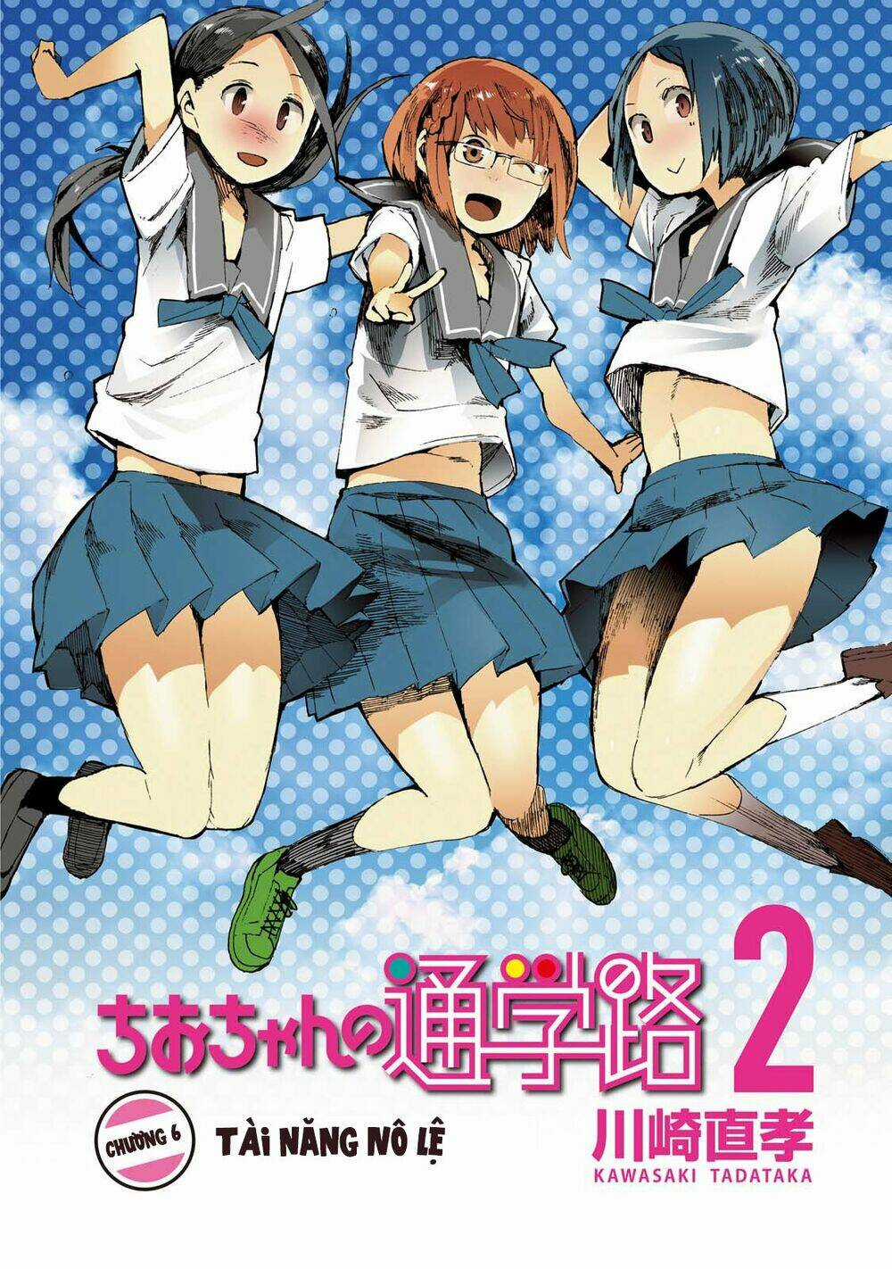 Đến Trường Thật Gian Khổ Chapter 6 trang 4