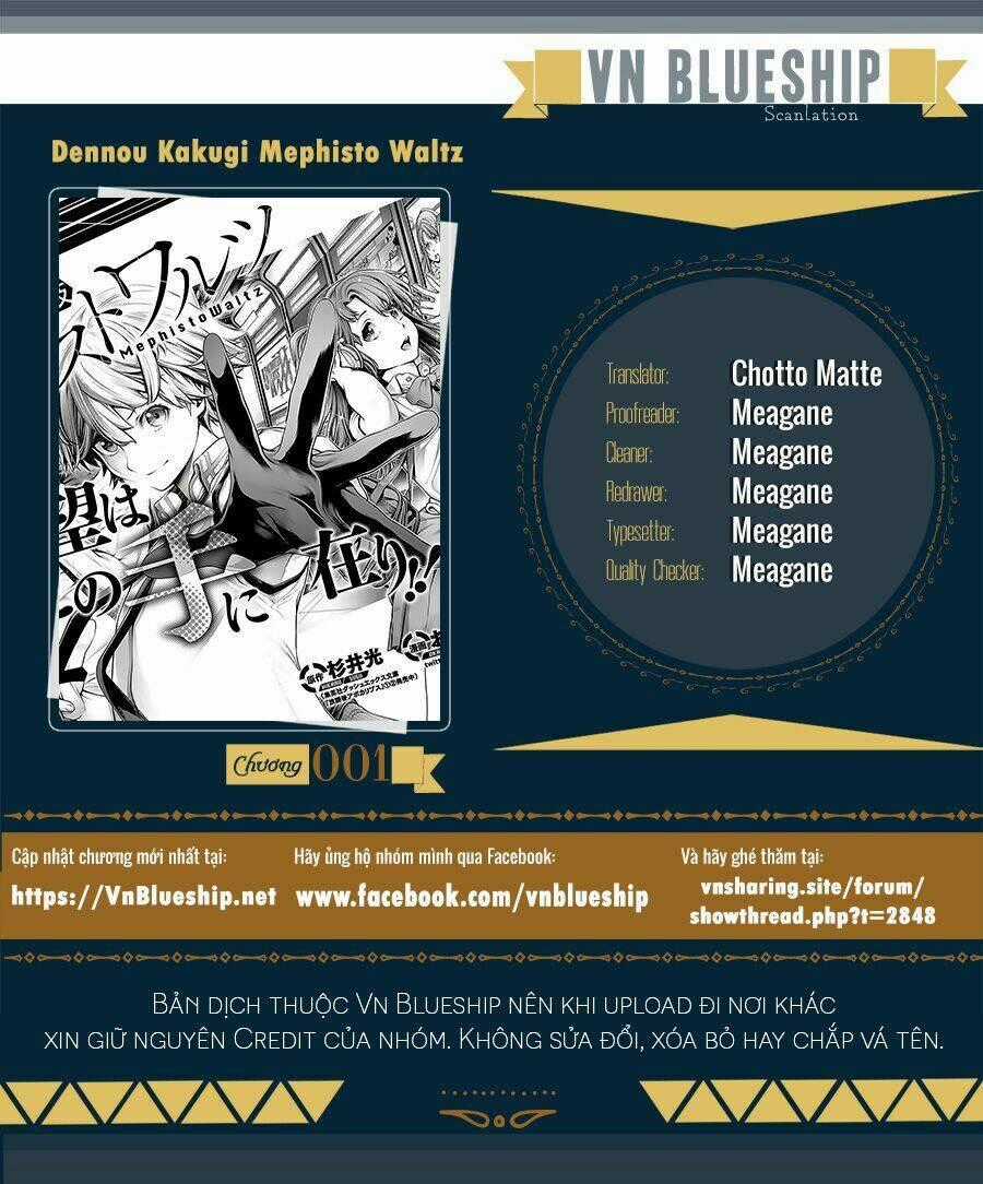 Dennou Kakugi Mephisto Waltz Chapter 1 trang 0