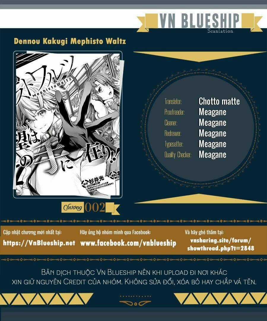 Dennou Kakugi Mephisto Waltz Chapter 2 trang 0