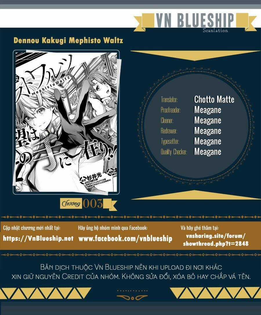 Dennou Kakugi Mephisto Waltz Chapter 3 trang 0