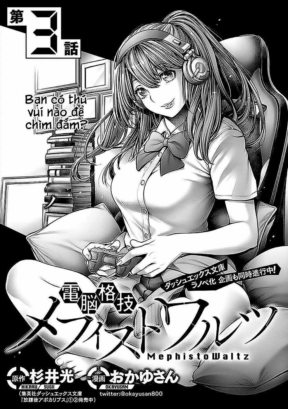 Dennou Kakugi Mephisto Waltz Chapter 3 trang 1