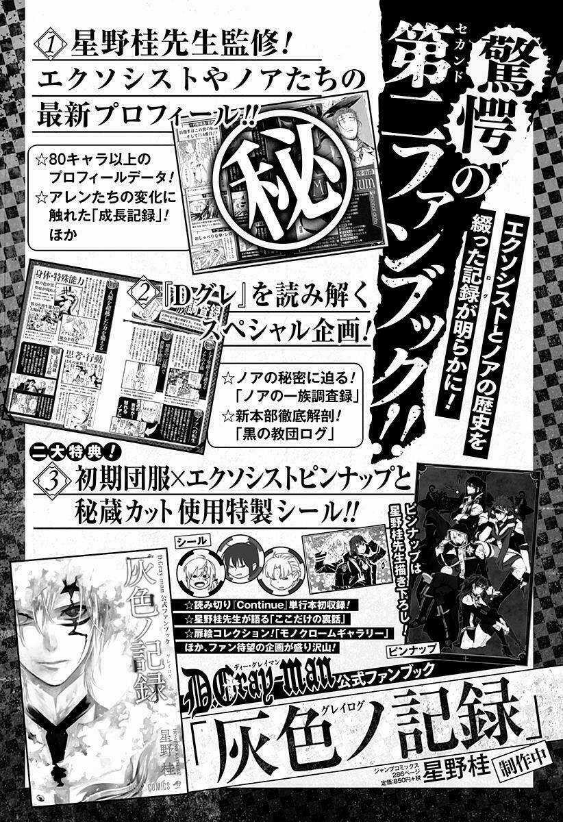 Densetsu No Yuusha No Konkatsu Chapter 13 trang 6