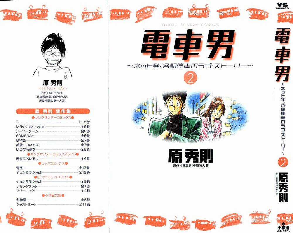 Densha Otoko Chapter 10 trang 2
