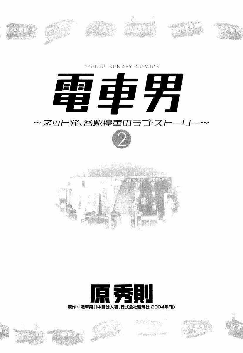 Densha Otoko Chapter 10 trang 4