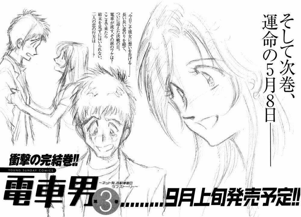 Densha Otoko Chapter 18 trang 20