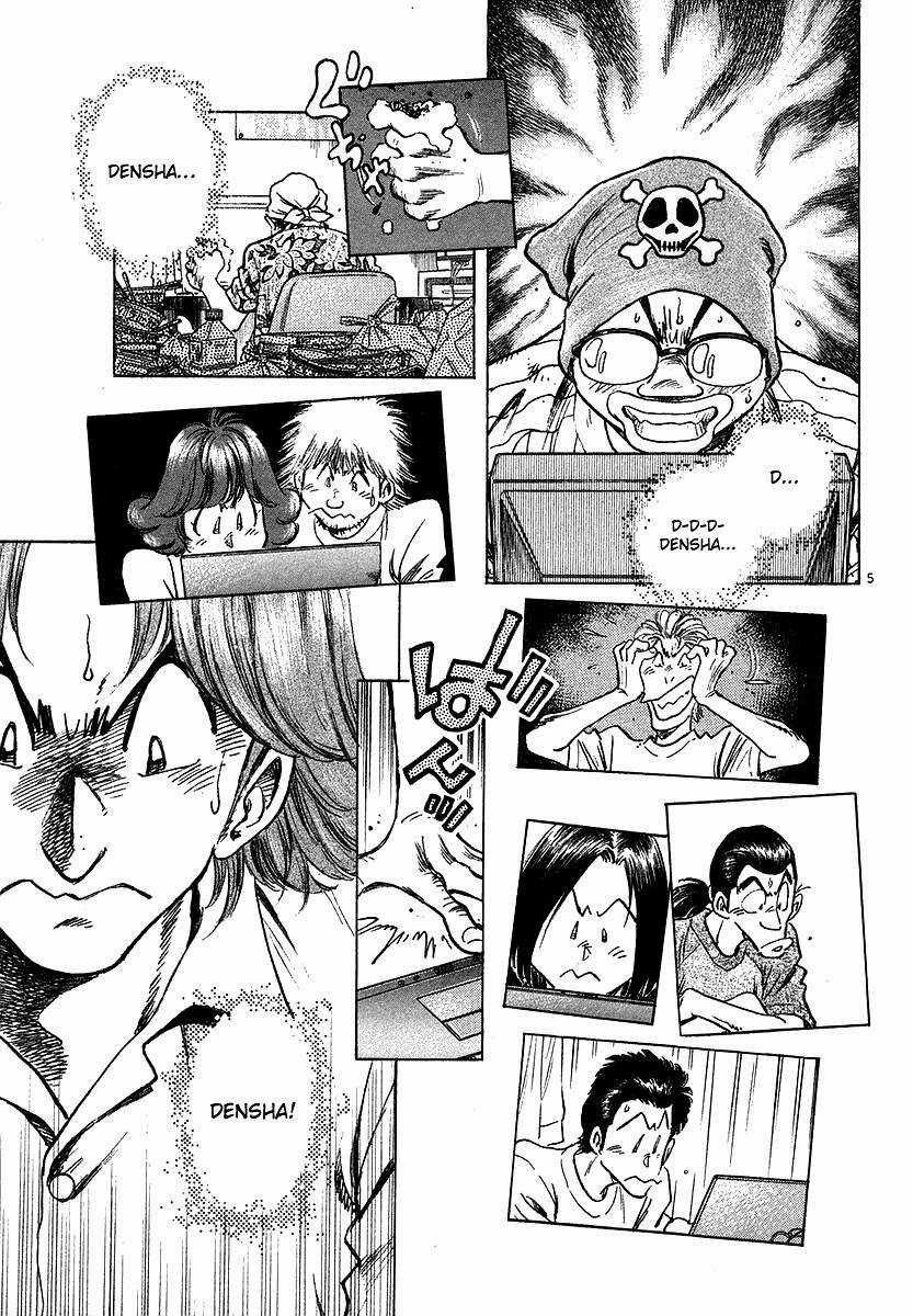 Densha Otoko Chapter 25 trang 5