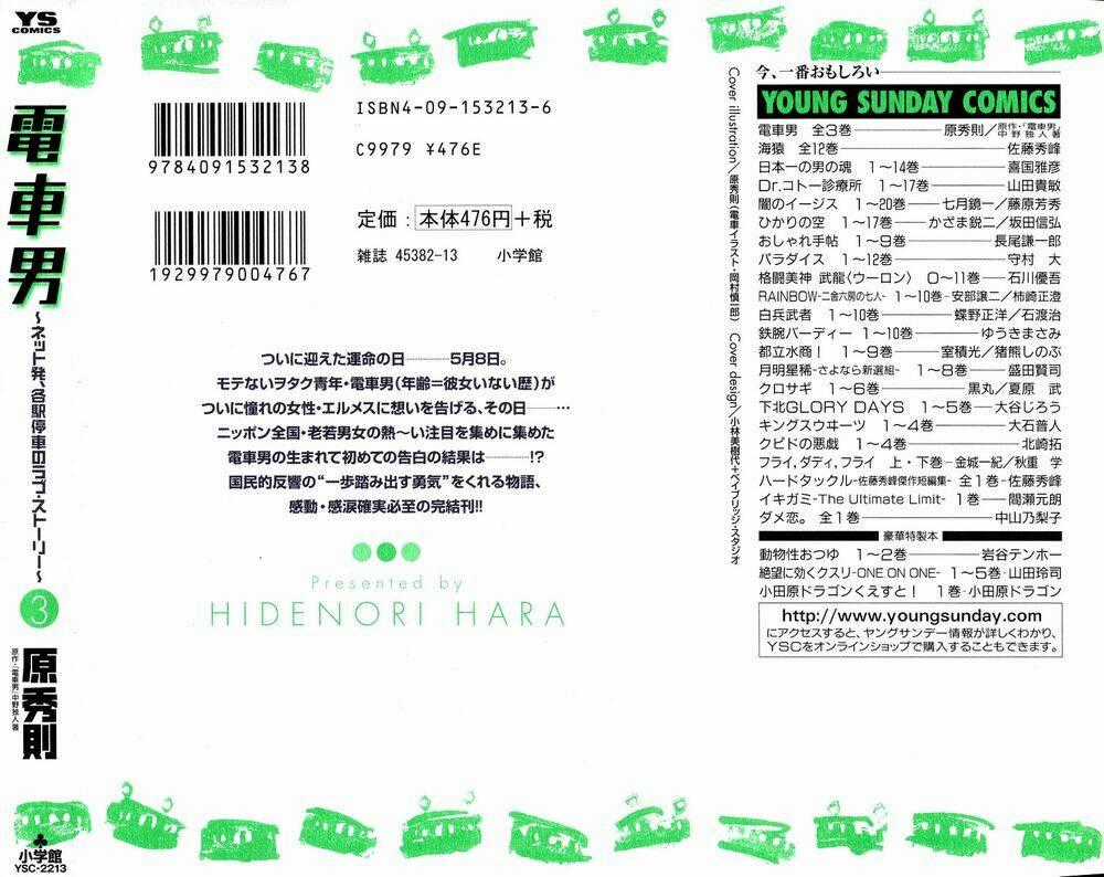 Densha Otoko Chapter 27 trang 23