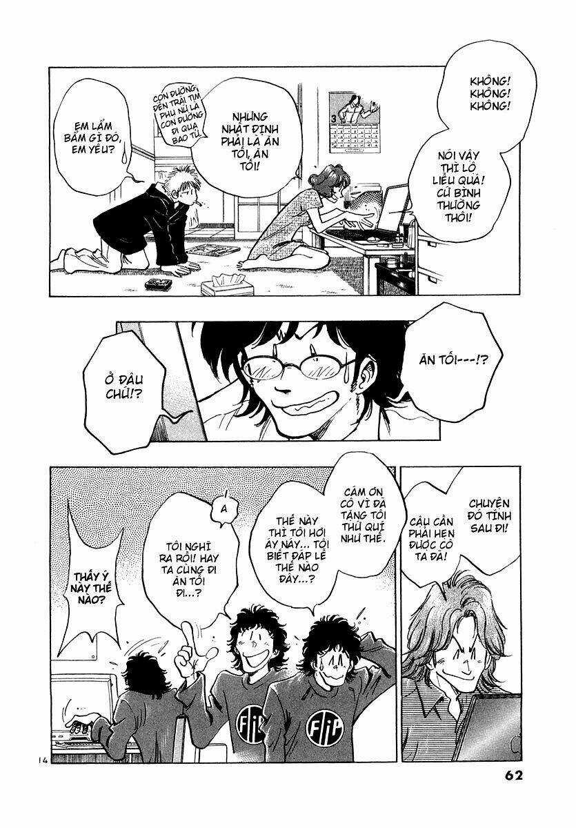 Densha Otoko Chapter 3 trang 13