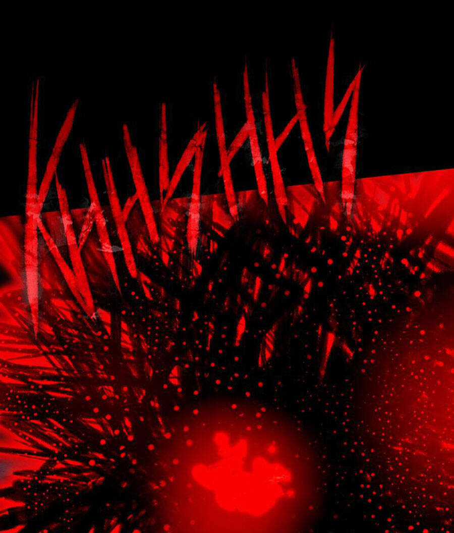 Deor! Chapter 64 trang 3