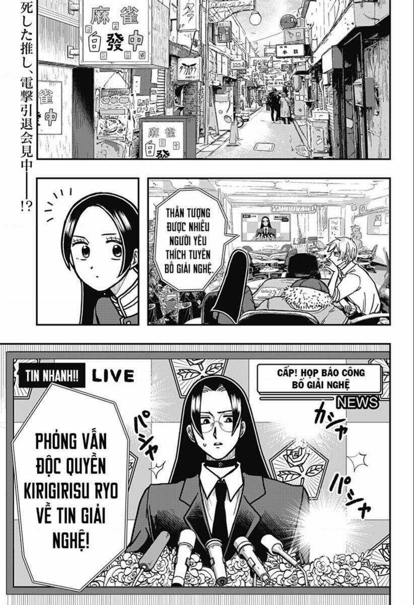 Đẹp Trai Thì Phải Chết Chapter 2 trang 2