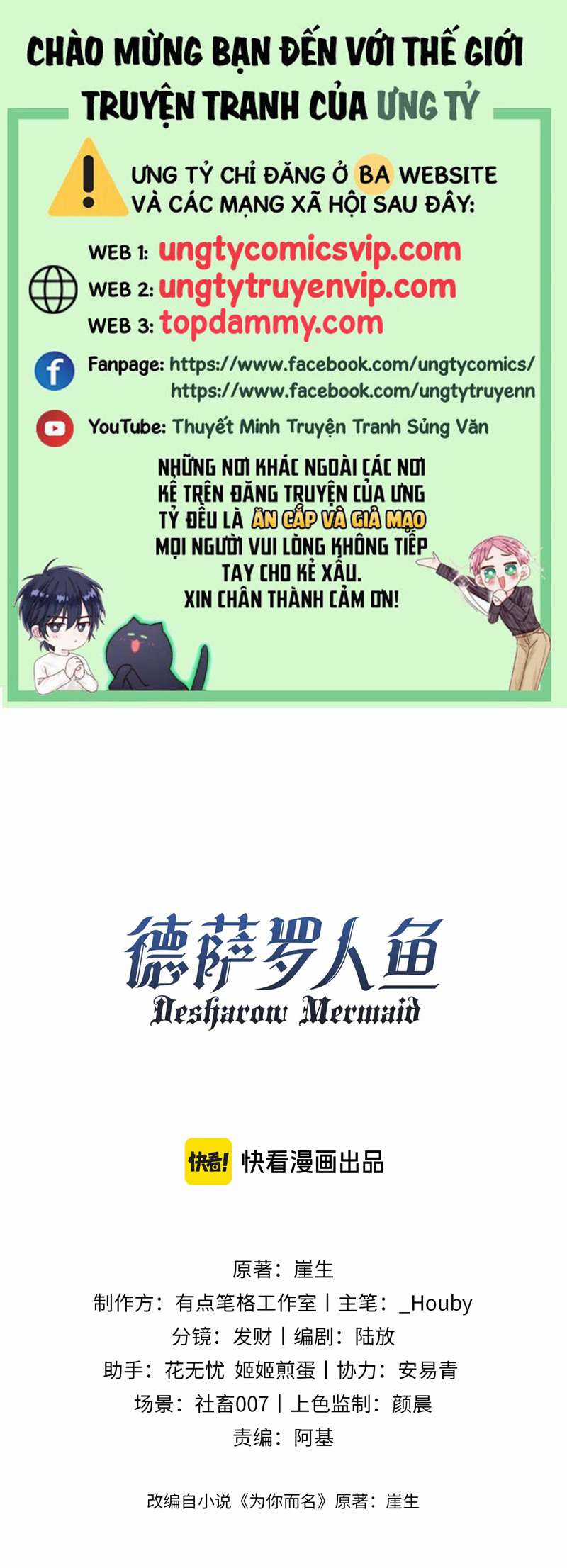 Desharow Nhân Ngư Chapter 13 trang 0