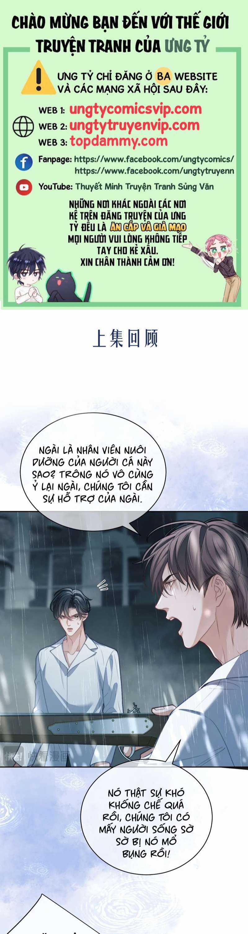 Desharow Nhân Ngư Chapter 21 trang 0