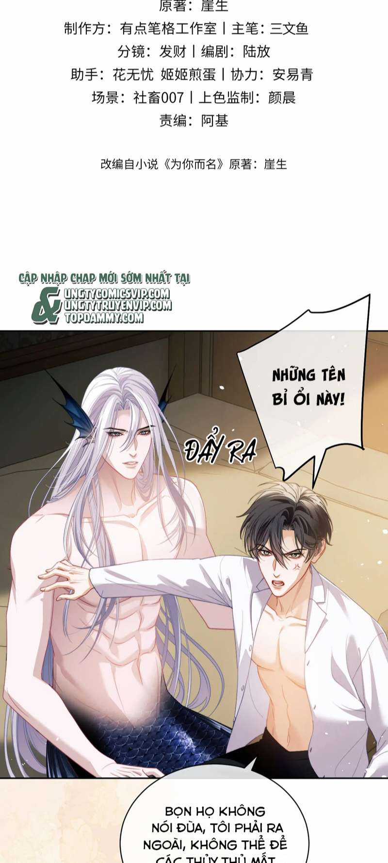 Desharow Nhân Ngư Chapter 23 trang 1