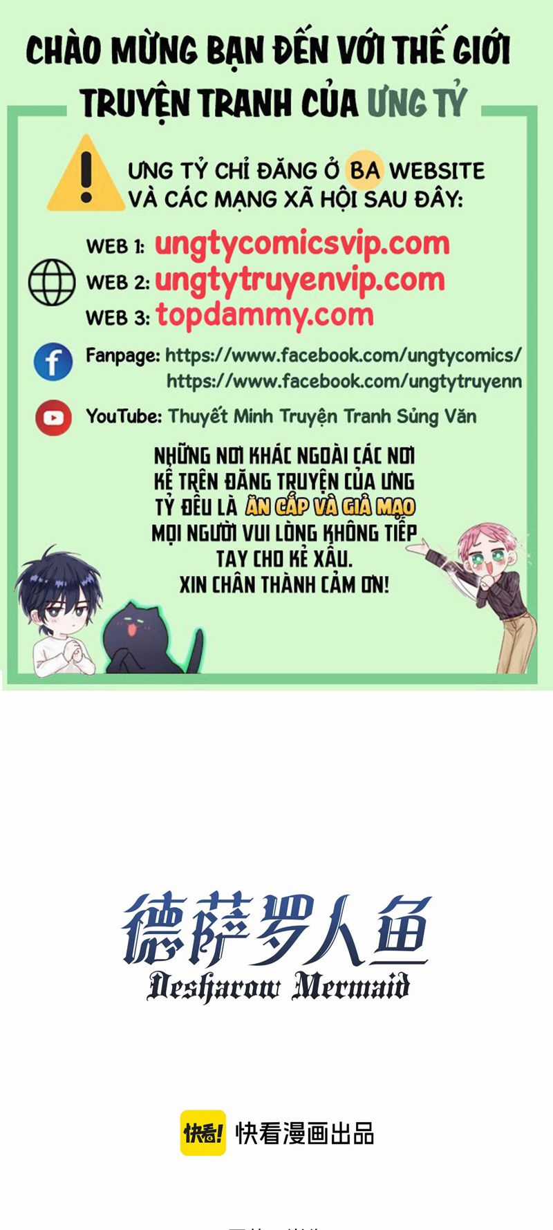 Desharow Nhân Ngư Chapter 27 trang 0