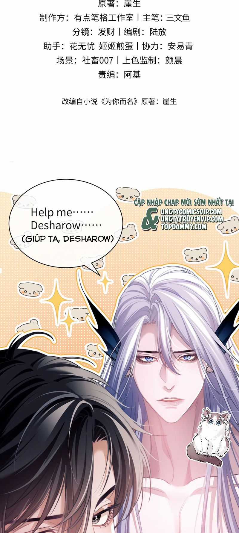 Desharow Nhân Ngư Chapter 27 trang 1