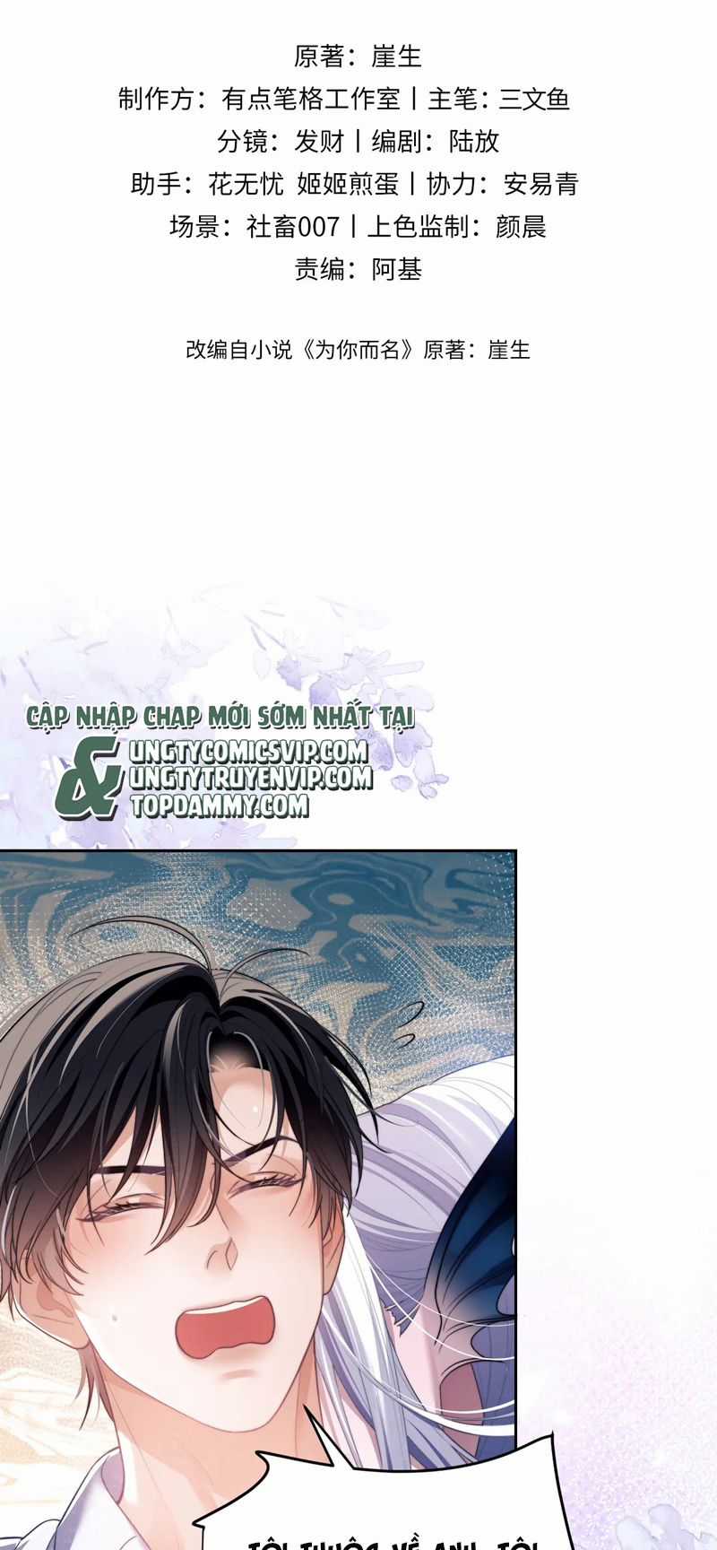 Desharow Nhân Ngư Chapter 29 trang 1