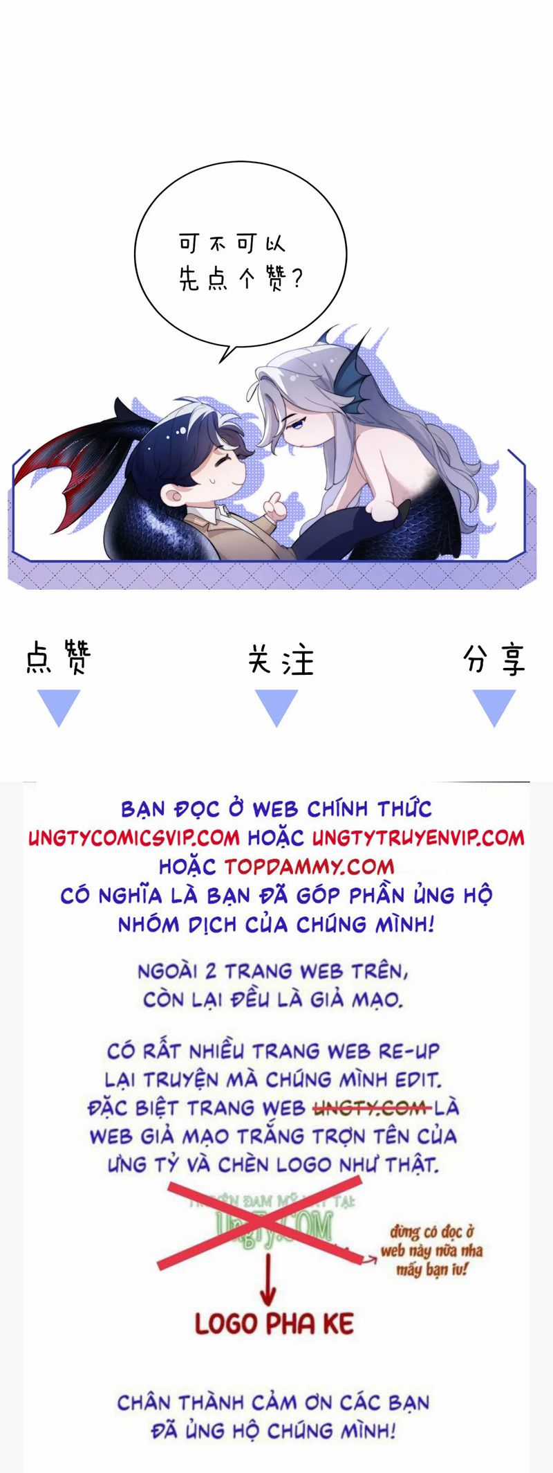Desharow Nhân Ngư Chapter 29 trang 32