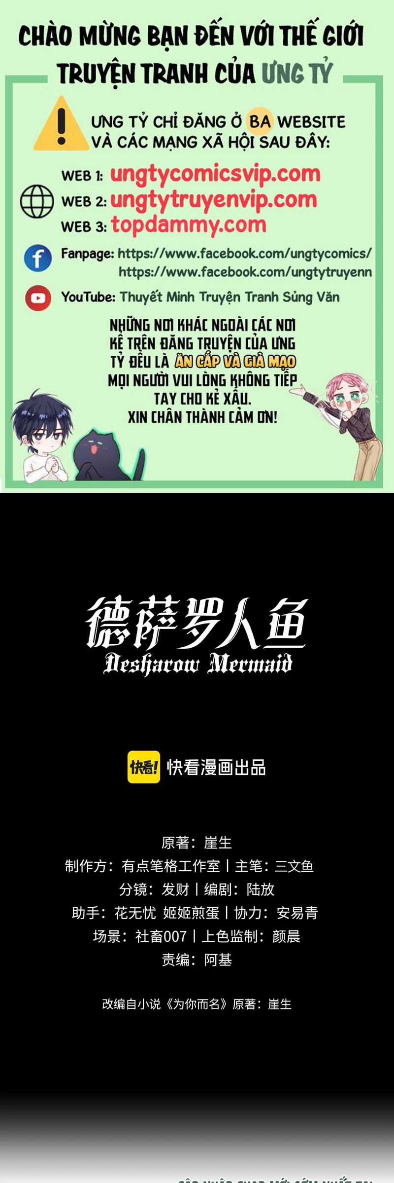 Desharow Nhân Ngư Chapter 32 trang 0