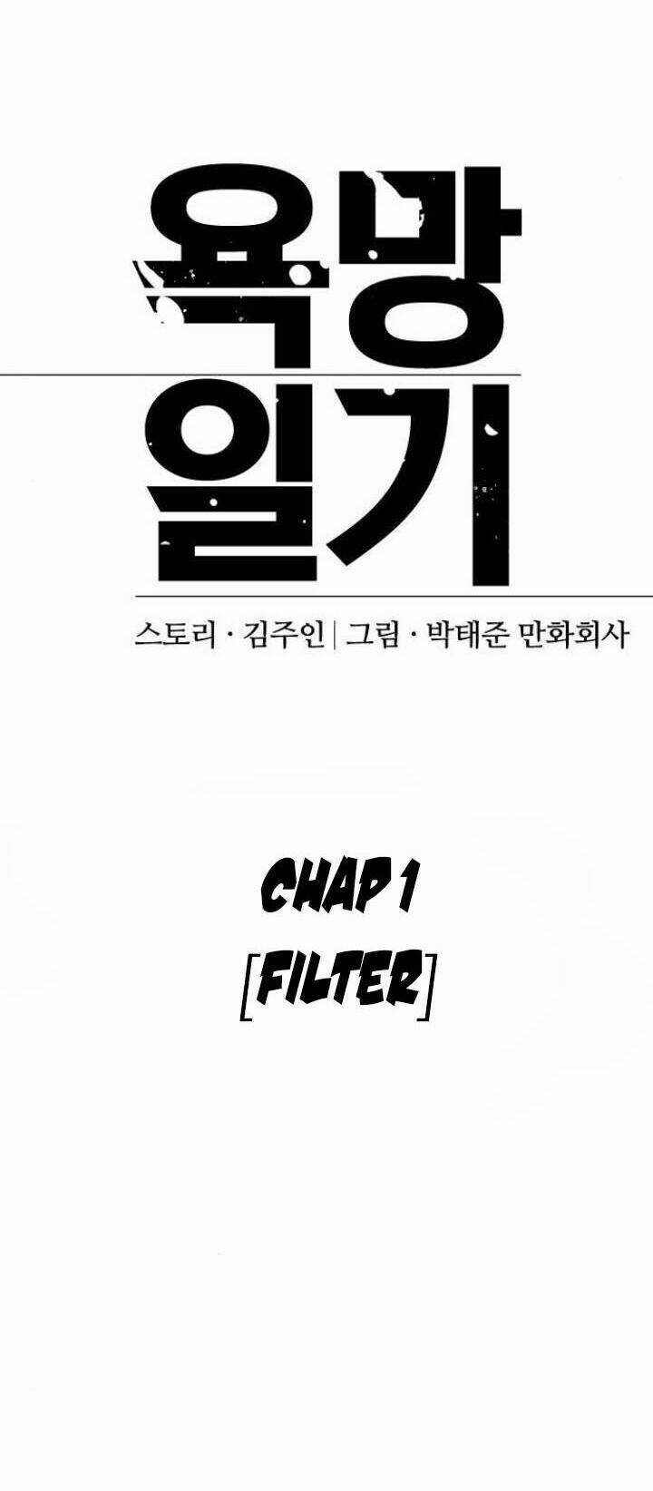 Desire Diary Chapter 1 trang 10