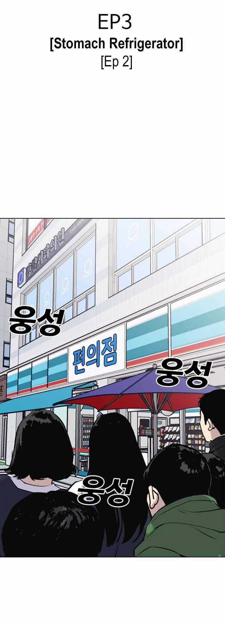 Desire Diary Chapter 10 trang 24