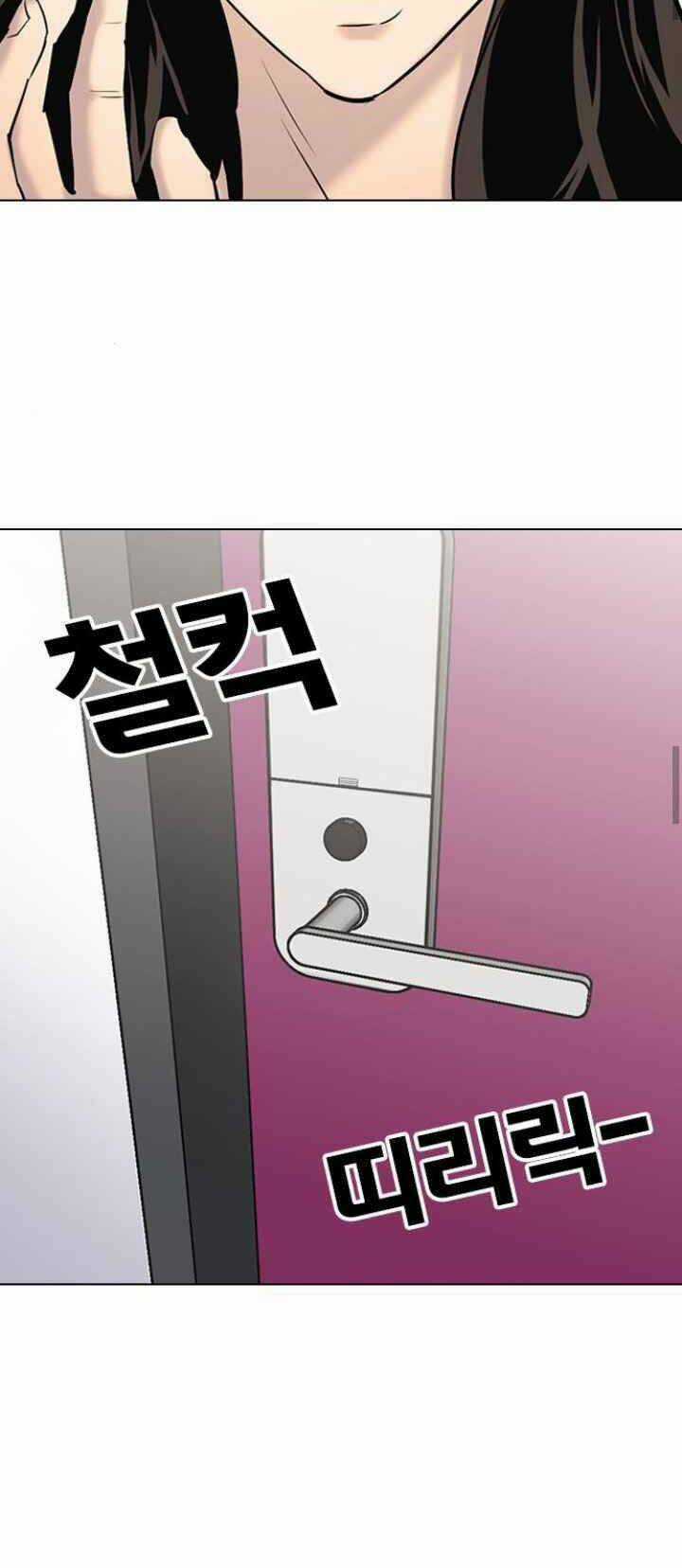 Desire Diary Chapter 10 trang 54