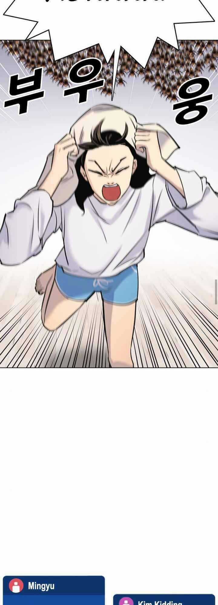 Desire Diary Chapter 10 trang 73