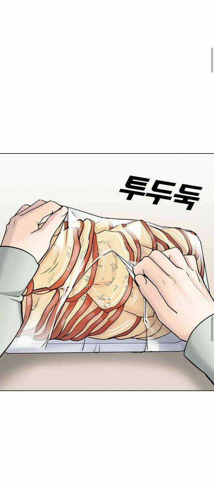 Desire Diary Chapter 12 trang 92