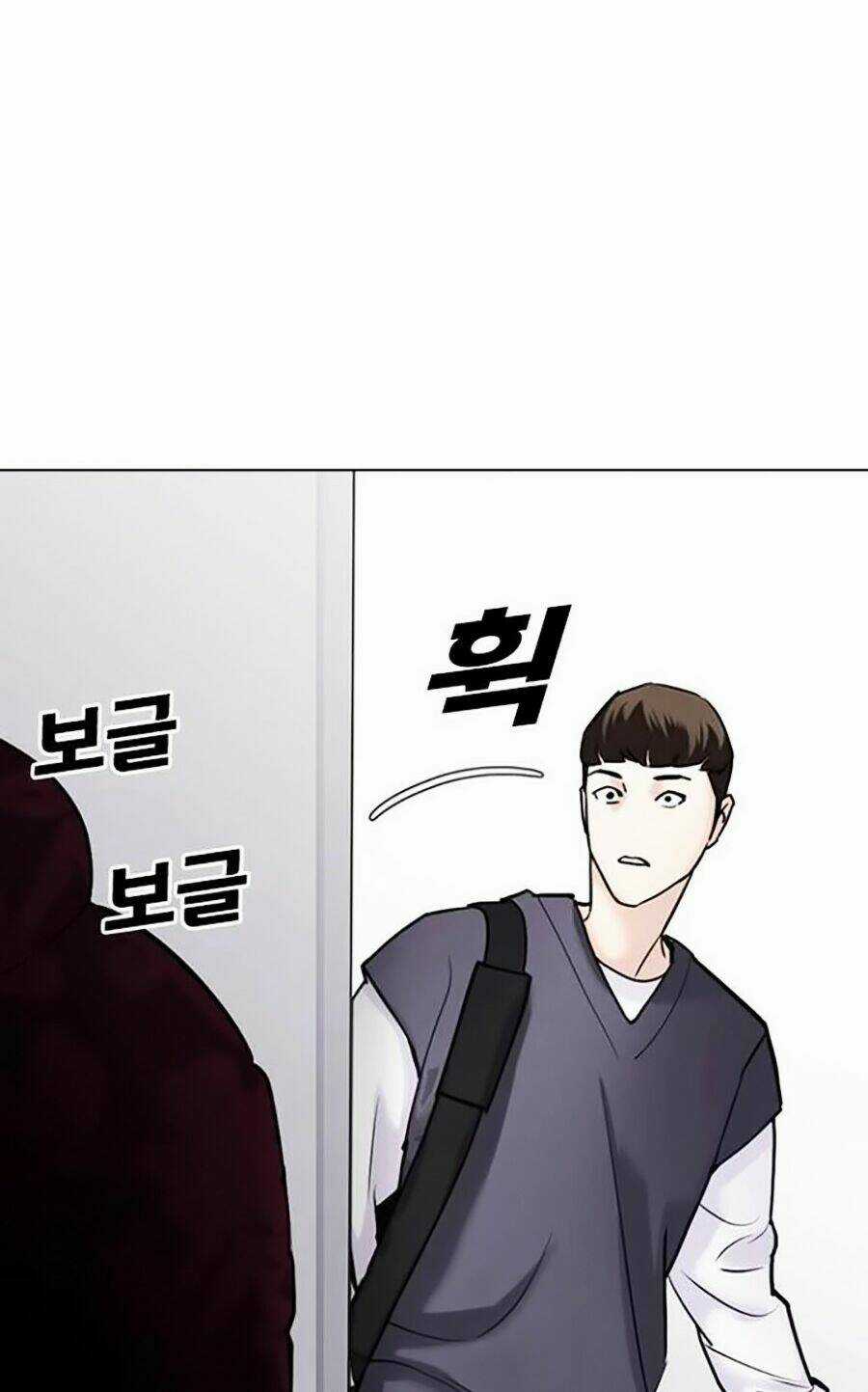 Desire Diary Chapter 13 trang 146