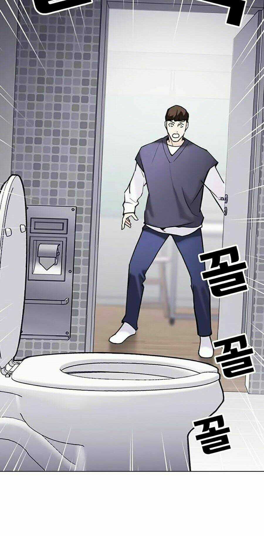 Desire Diary Chapter 13 trang 179