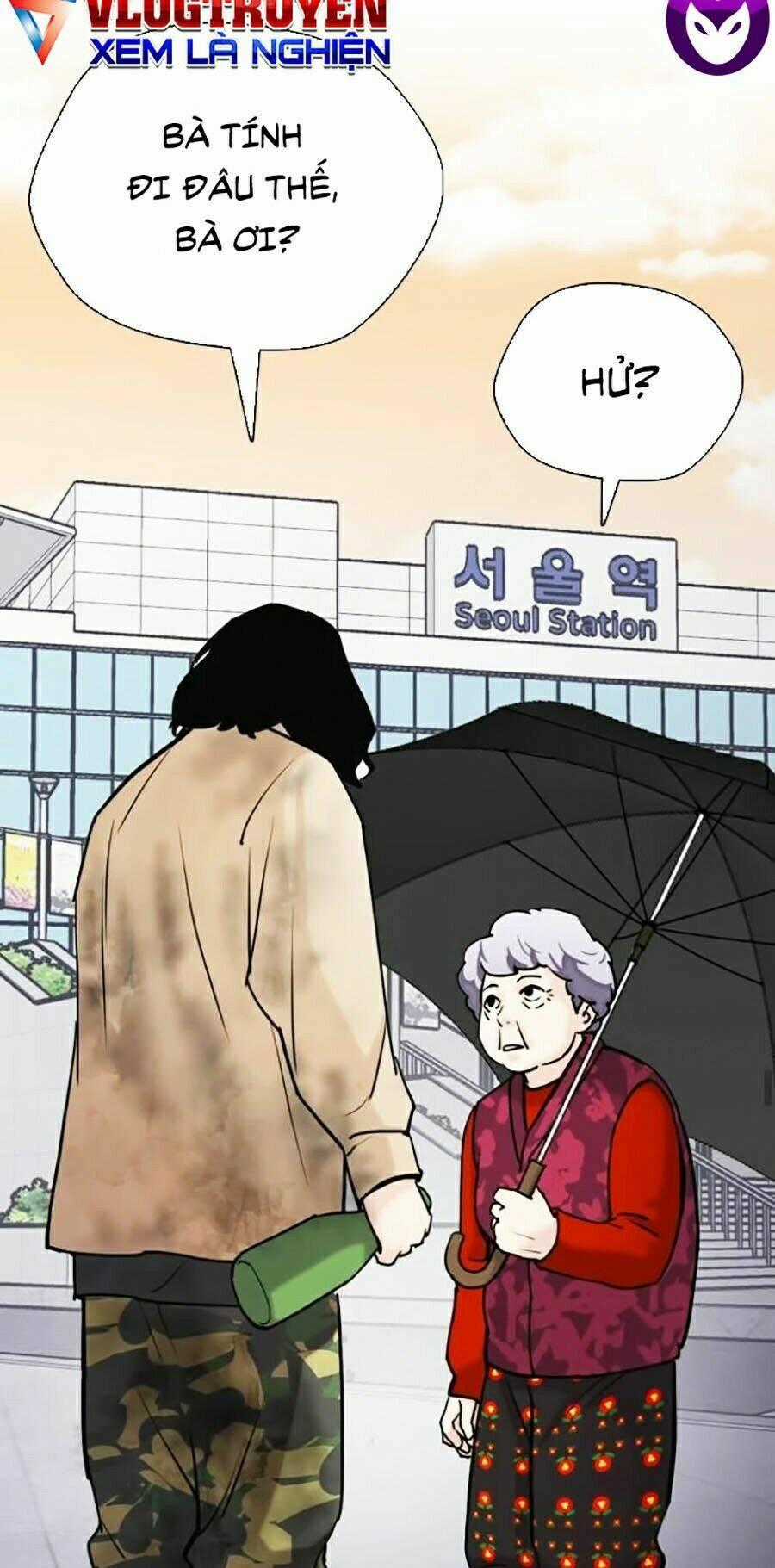 Desire Diary Chapter 13 trang 198